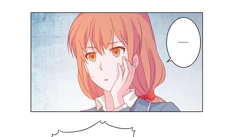 你还有没有廉耻？！(1/2)-第56话