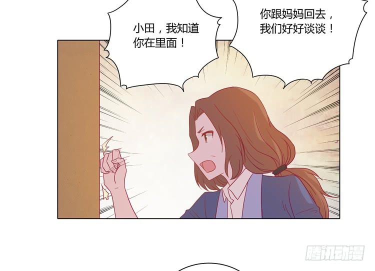 我妈来了，你爸也来了(1/2)-第58话