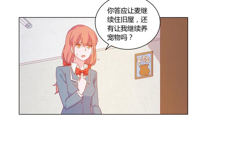 我妈来了，你爸也来了(1/2)-第58话