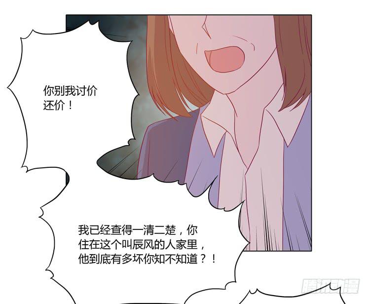 我妈来了，你爸也来了(1/2)-第58话