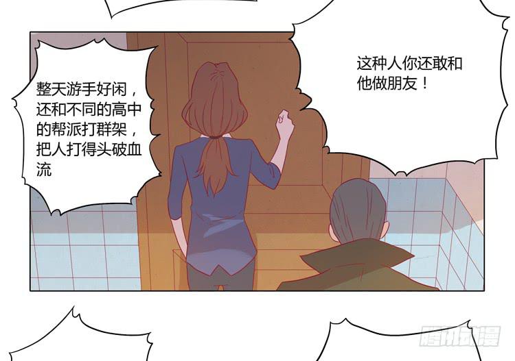 我妈来了，你爸也来了(1/2)-第58话