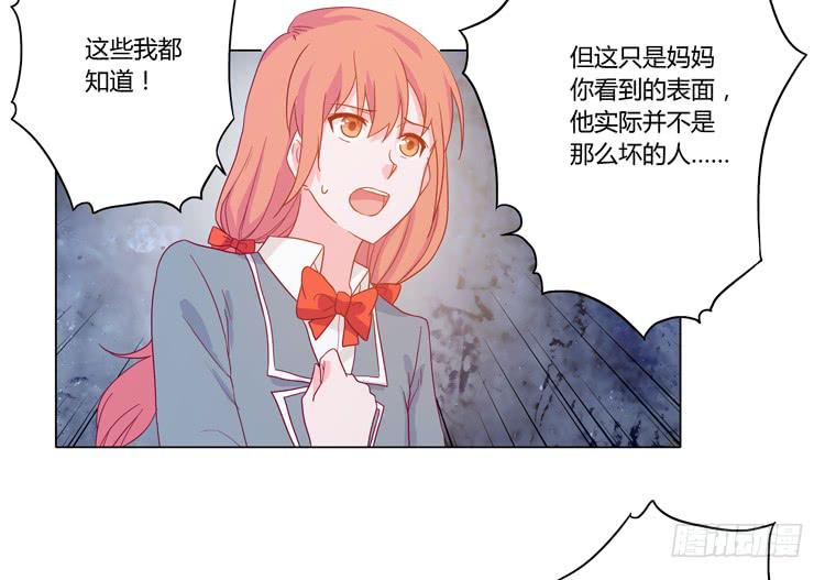 我妈来了，你爸也来了(1/2)-第58话