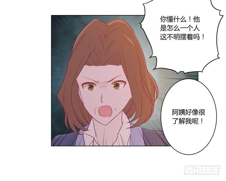 我妈来了，你爸也来了(1/2)-第58话
