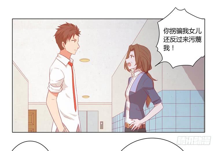 我妈来了，你爸也来了(1/2)-第58话