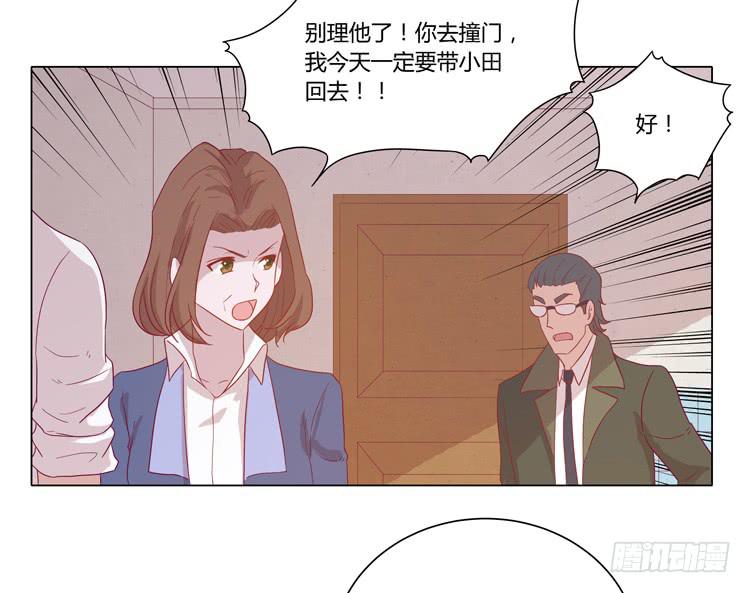 我妈来了，你爸也来了(1/2)-第58话