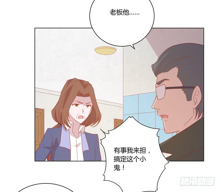 我妈来了，你爸也来了(1/2)-第58话