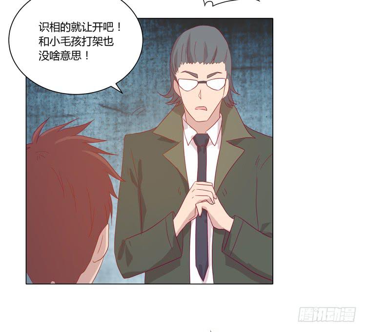 我妈来了，你爸也来了(1/2)-第58话