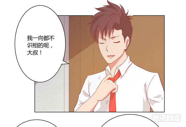 我妈来了，你爸也来了(1/2)-第58话