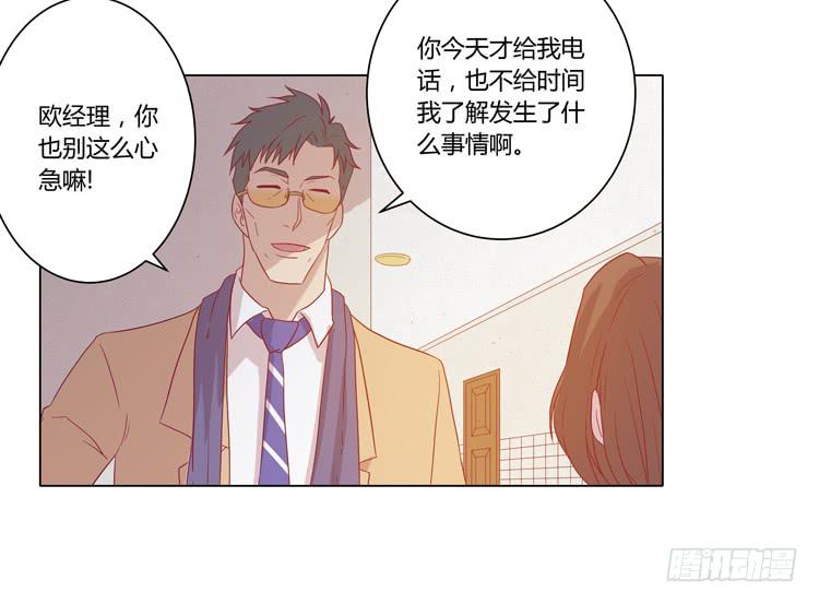 我妈来了，你爸也来了(1/2)-第58话