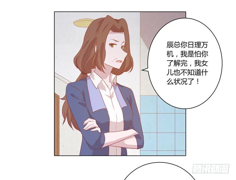 我妈来了，你爸也来了(1/2)-第58话