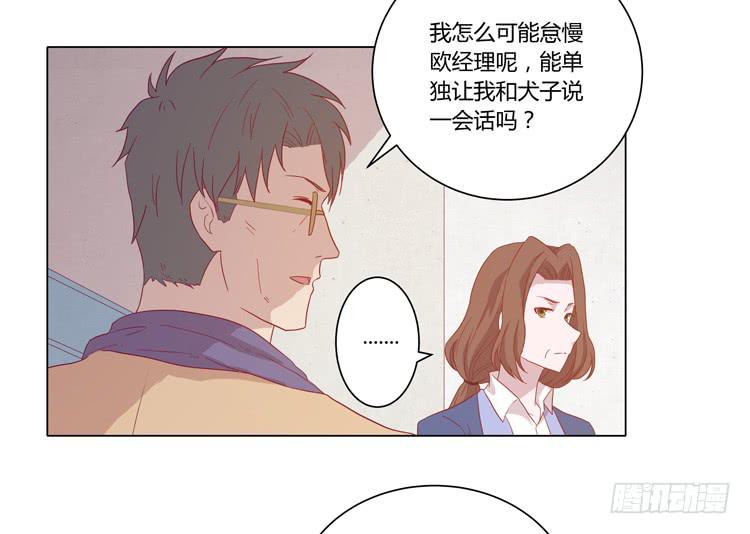 我妈来了，你爸也来了(1/2)-第58话