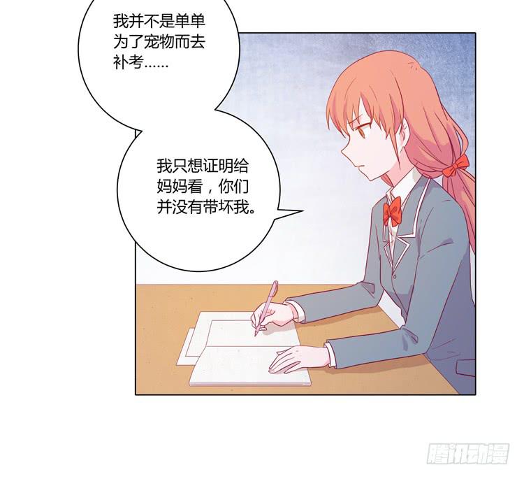 我妈来了，你爸也来了(1/2)-第58话