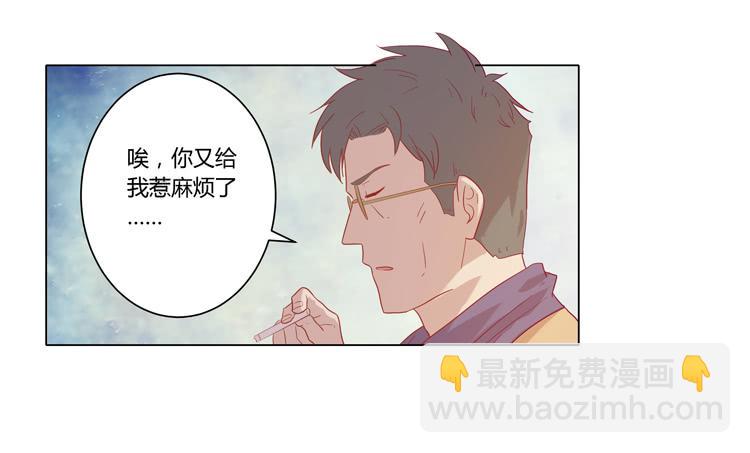 我妈来了，你爸也来了(1/2)-第58话