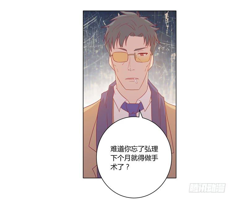 我妈来了，你爸也来了(1/2)-第58话