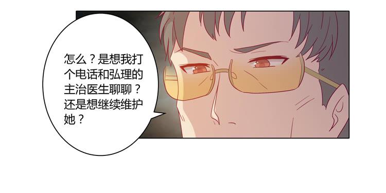 我妈来了，你爸也来了(1/2)-第58话