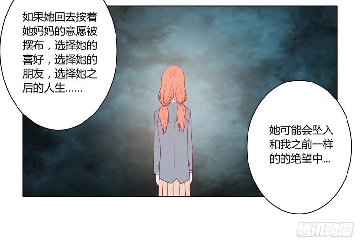 我妈来了，你爸也来了(1/2)-第58话