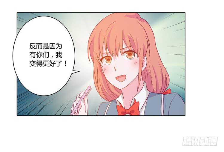 我妈来了，你爸也来了(1/2)-第58话