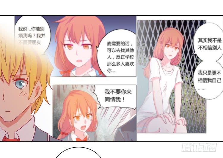 我妈来了，你爸也来了(1/2)-第58话