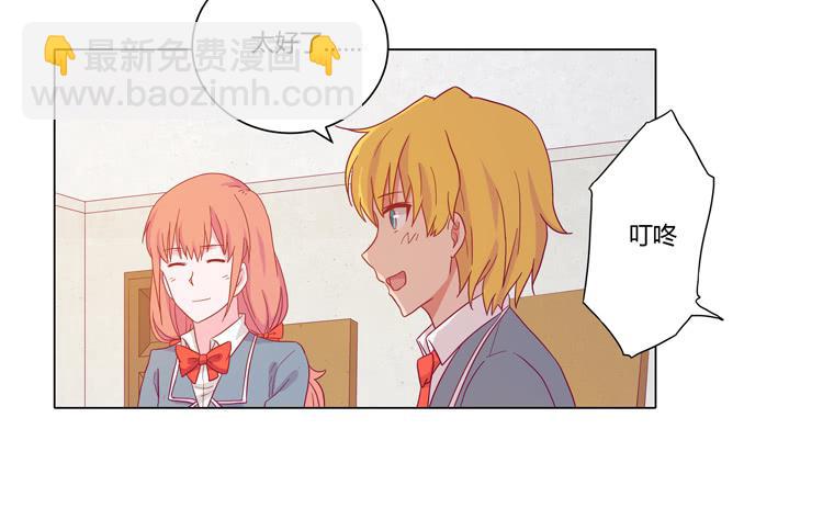 我妈来了，你爸也来了(1/2)-第58话