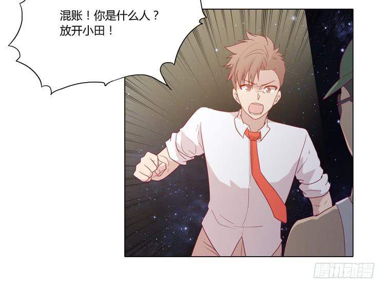 糟了！是绑架！！(1/2)-第60话