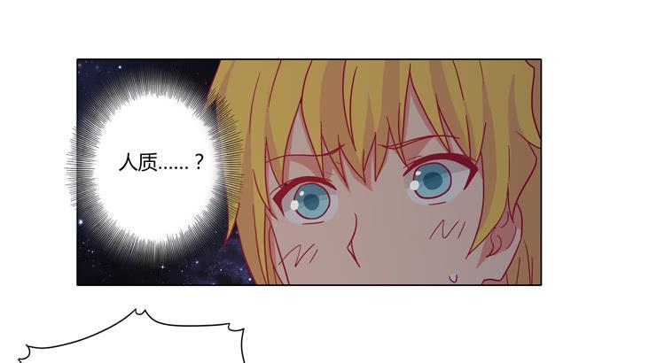糟了！是绑架！！(1/2)-第60话