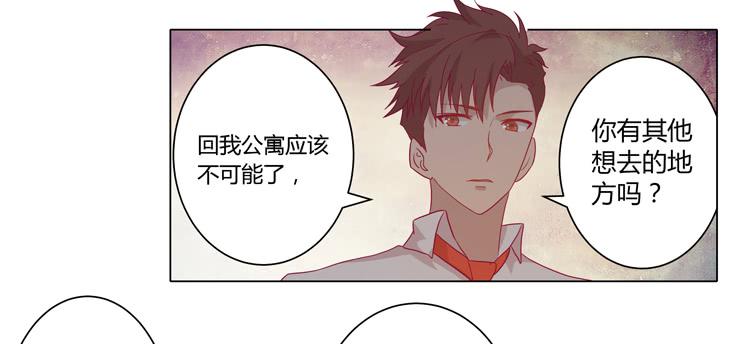 糟了！是绑架！！(1/2)-第60话