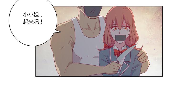 糟了！是绑架！！(1/2)-第60话