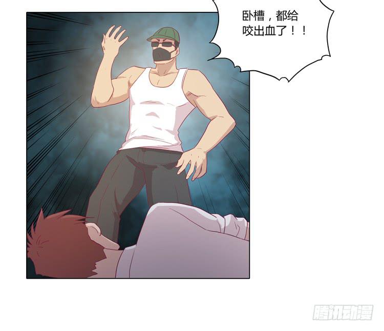 糟了！是绑架！！(1/2)-第60话
