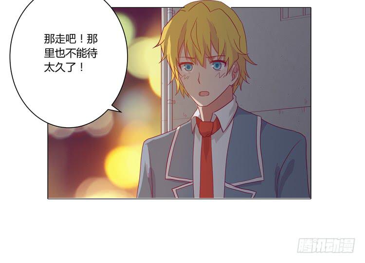 糟了！是绑架！！(1/2)-第60话