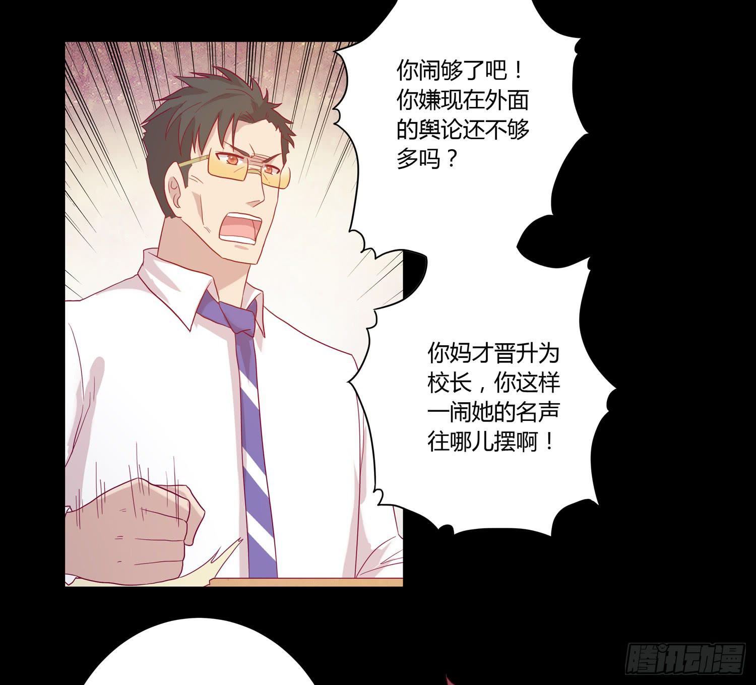坐稳了！我要飙车了！(1/2)-第62话