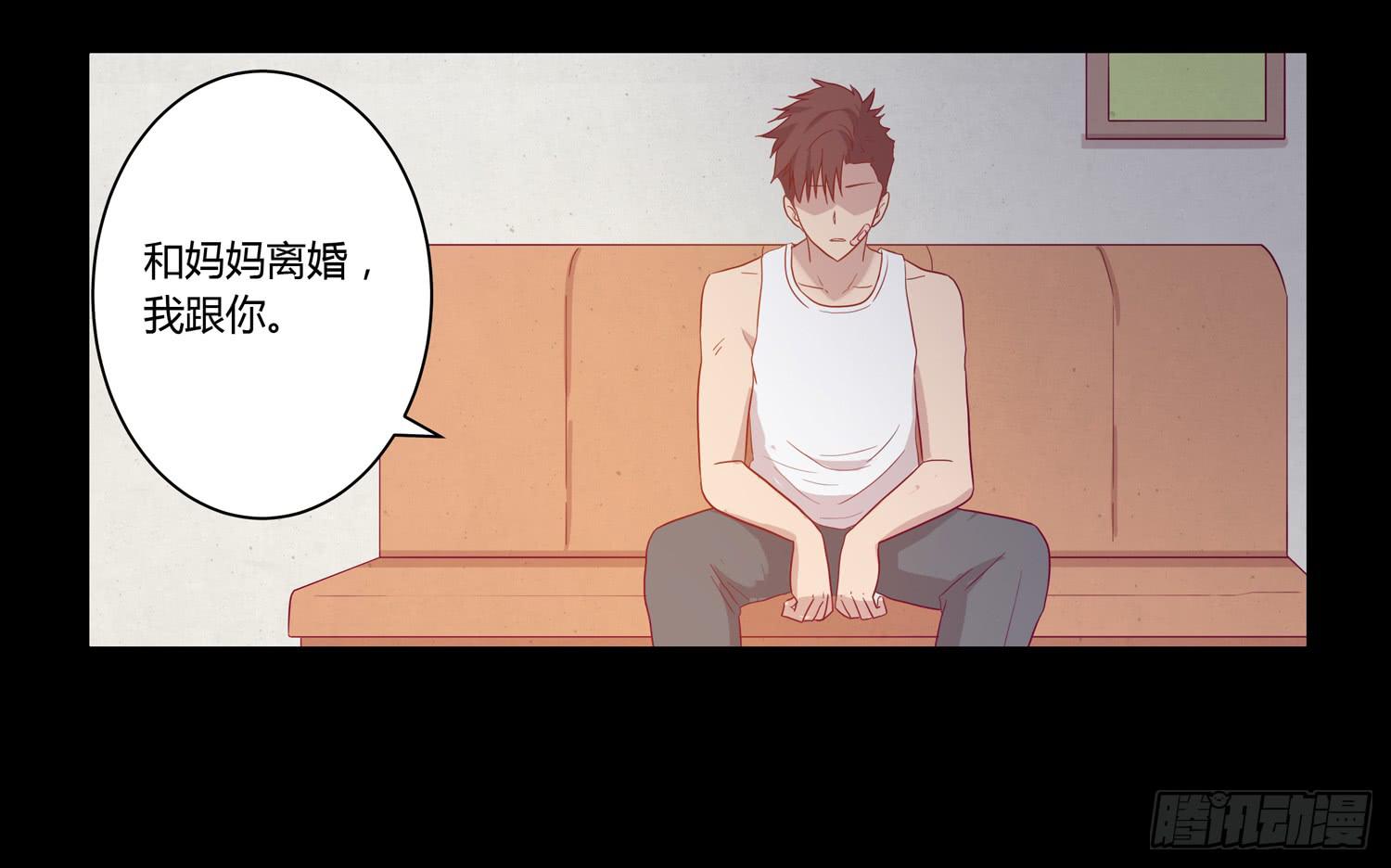 坐稳了！我要飙车了！(1/2)-第62话