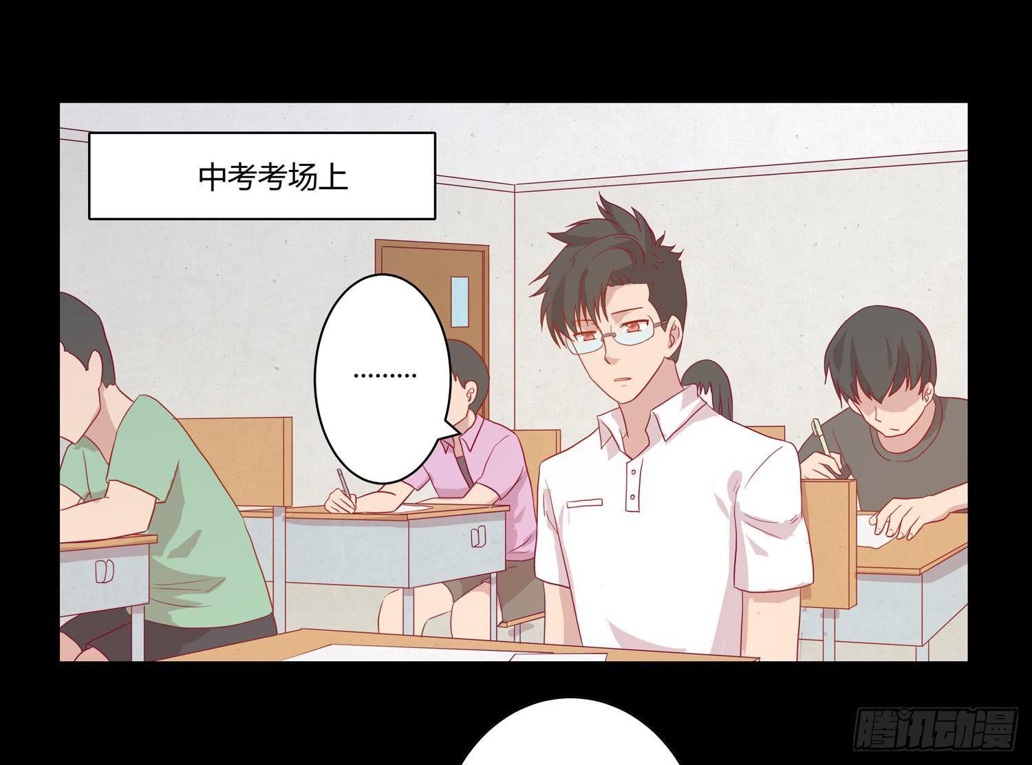 坐稳了！我要飙车了！(1/2)-第62话