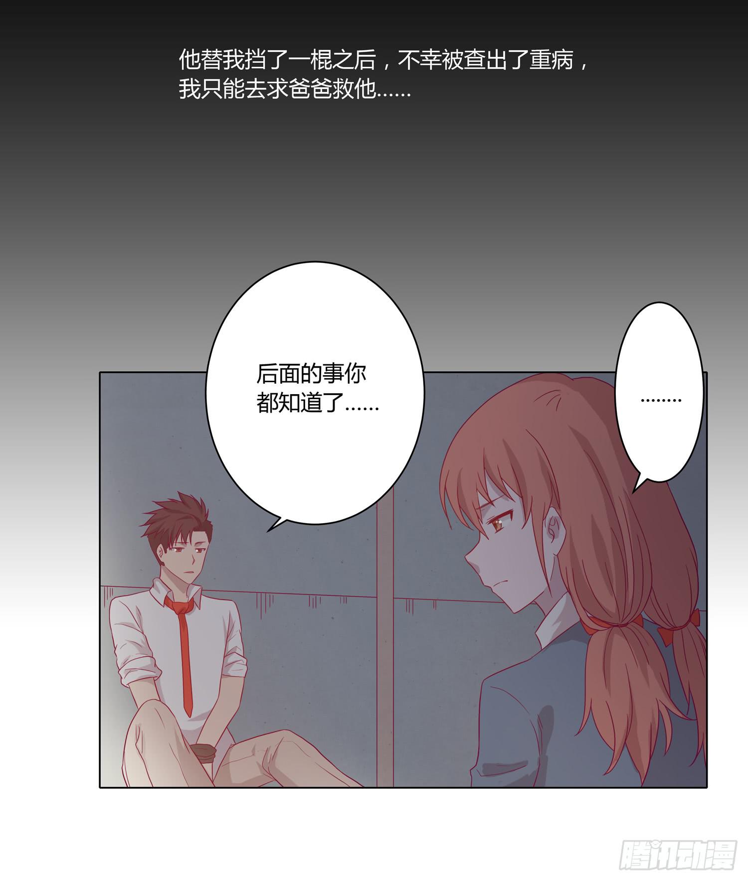 坐稳了！我要飙车了！(1/2)-第62话