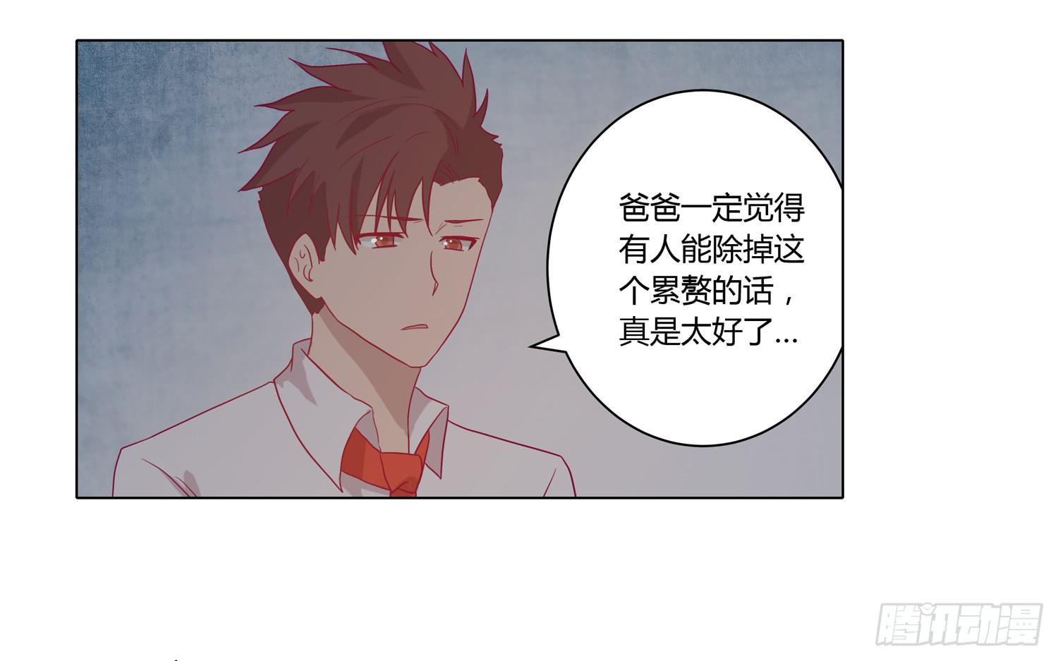 坐稳了！我要飙车了！(1/2)-第62话