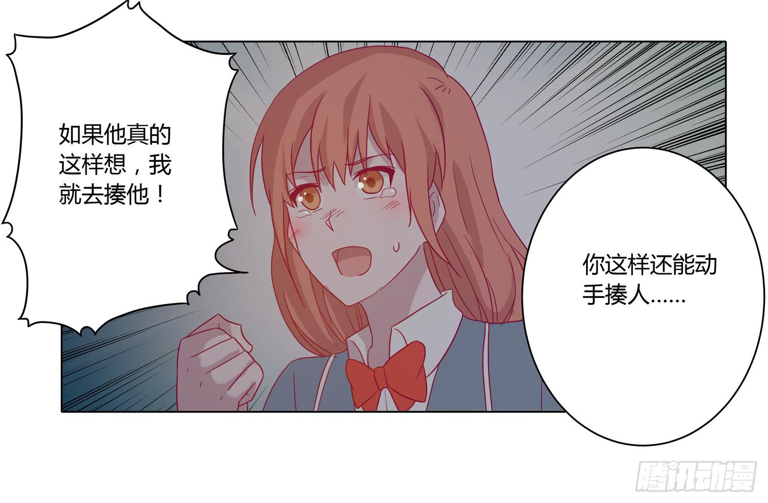 坐稳了！我要飙车了！(1/2)-第62话