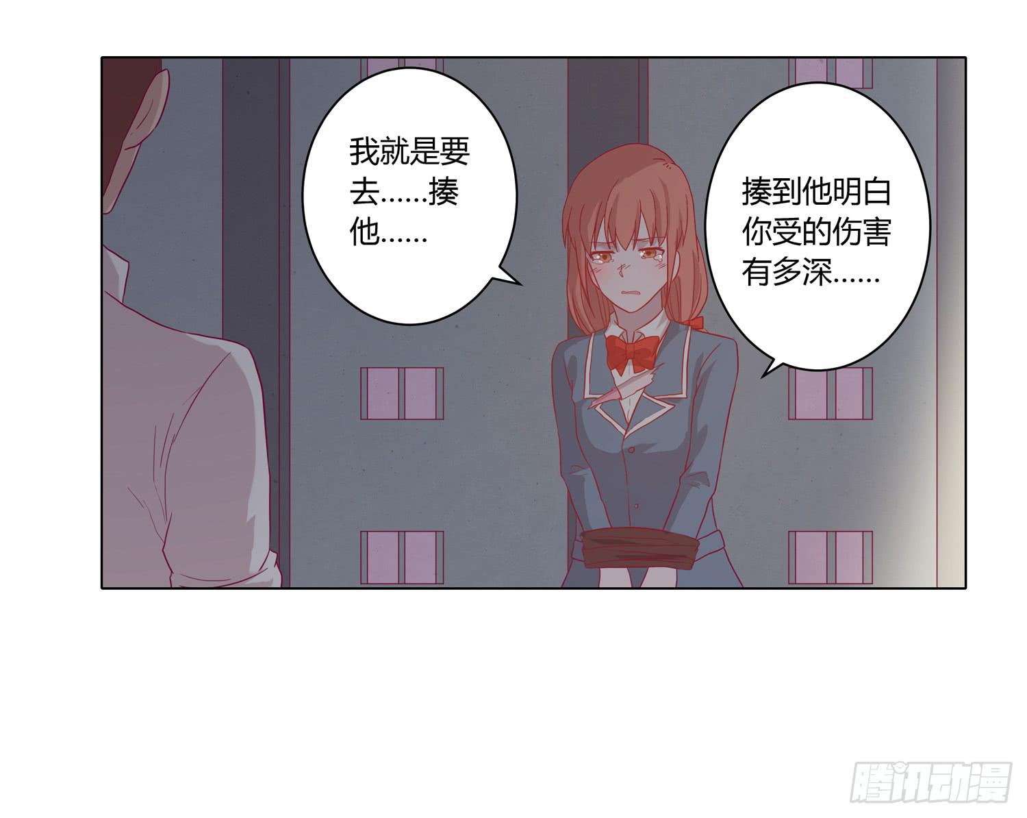 坐稳了！我要飙车了！(1/2)-第62话