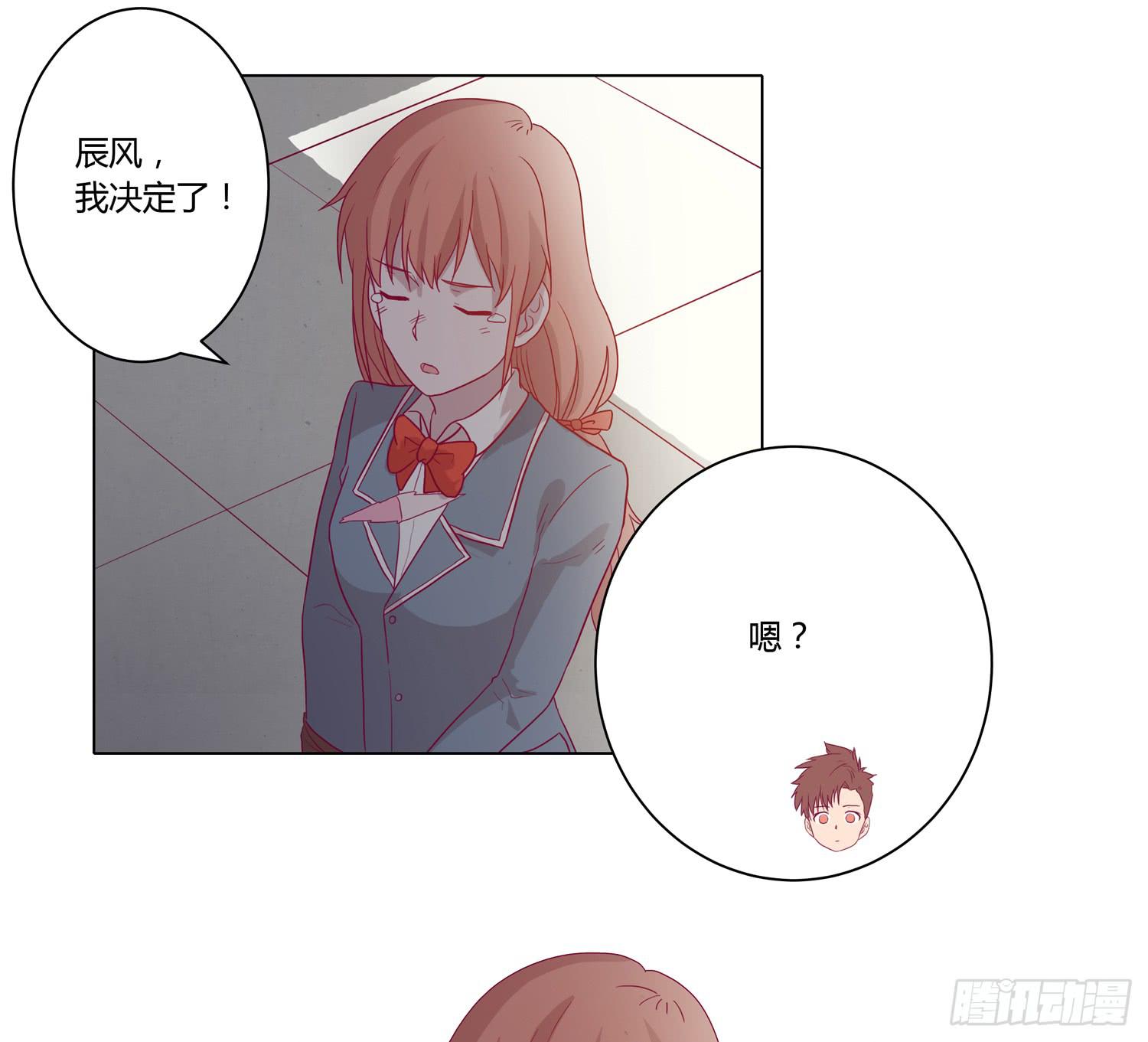坐稳了！我要飙车了！(1/2)-第62话