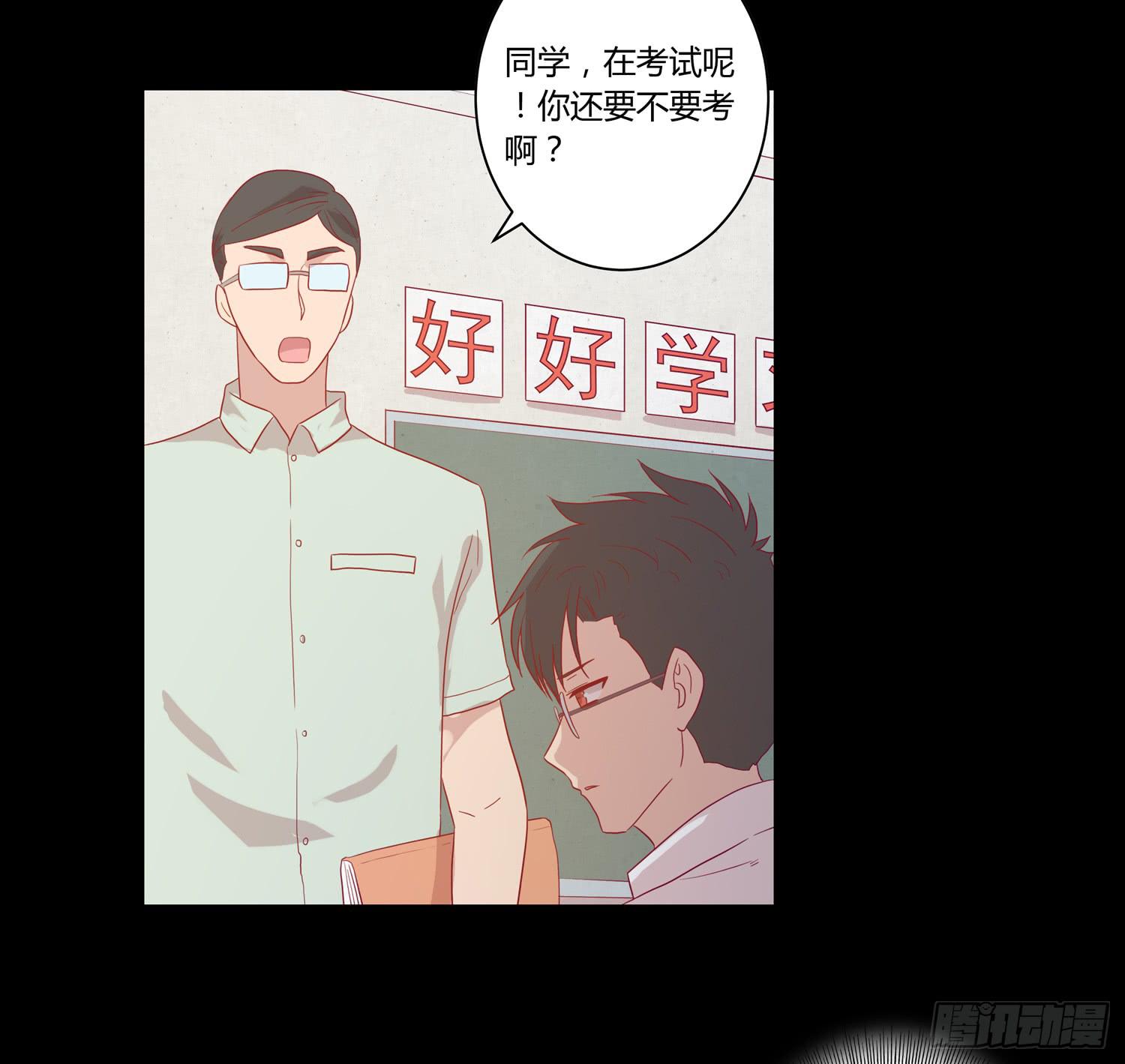 坐稳了！我要飙车了！(1/2)-第62话