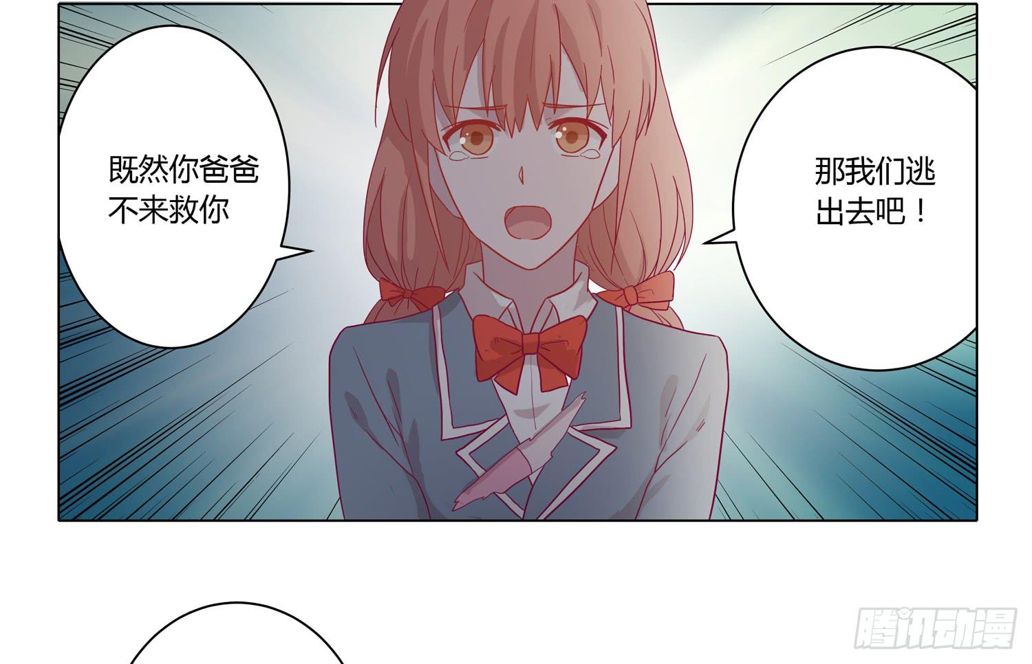 坐稳了！我要飙车了！(1/2)-第62话