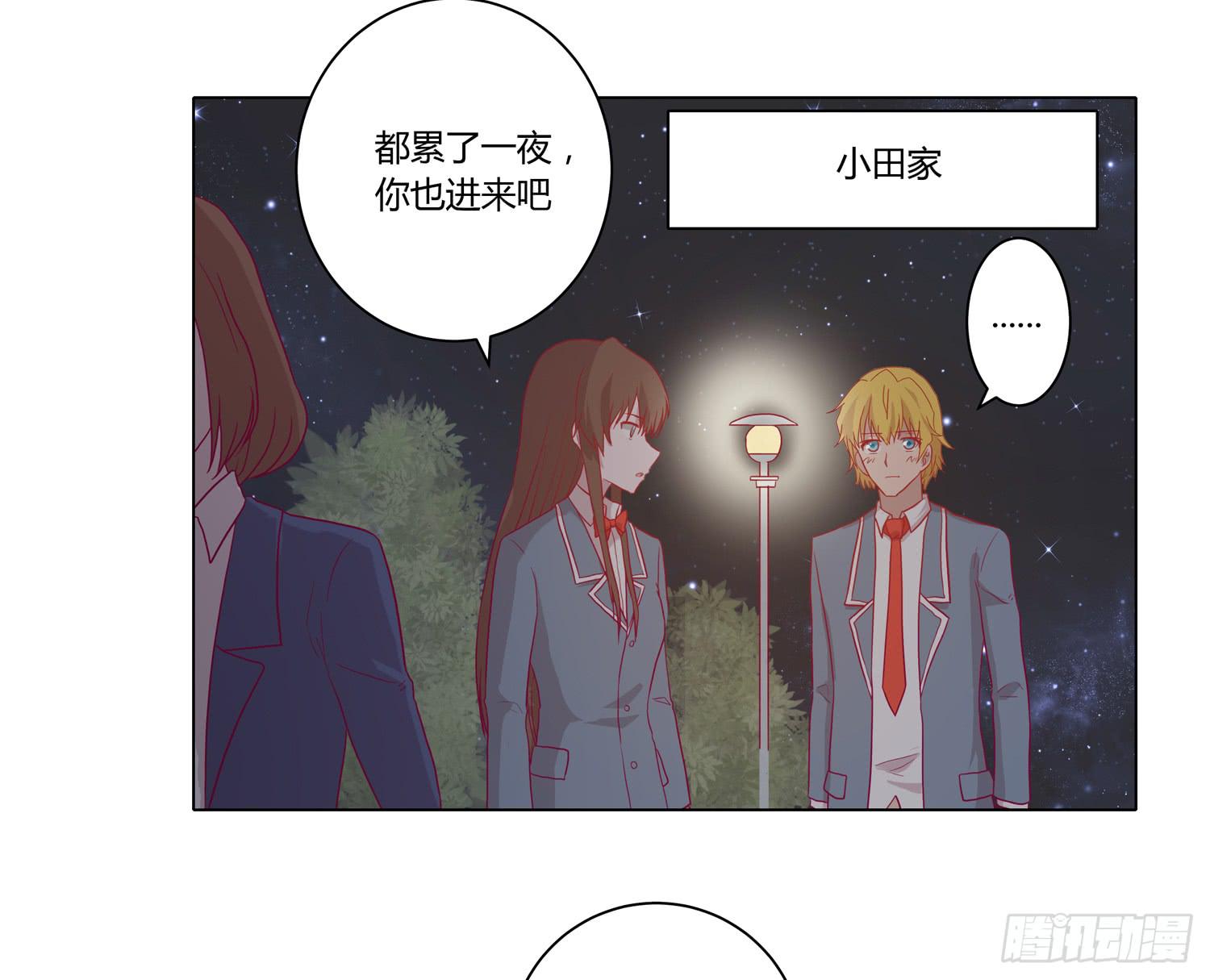 坐稳了！我要飙车了！(1/2)-第62话