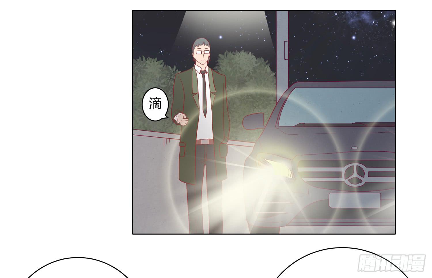 坐稳了！我要飙车了！(1/2)-第62话