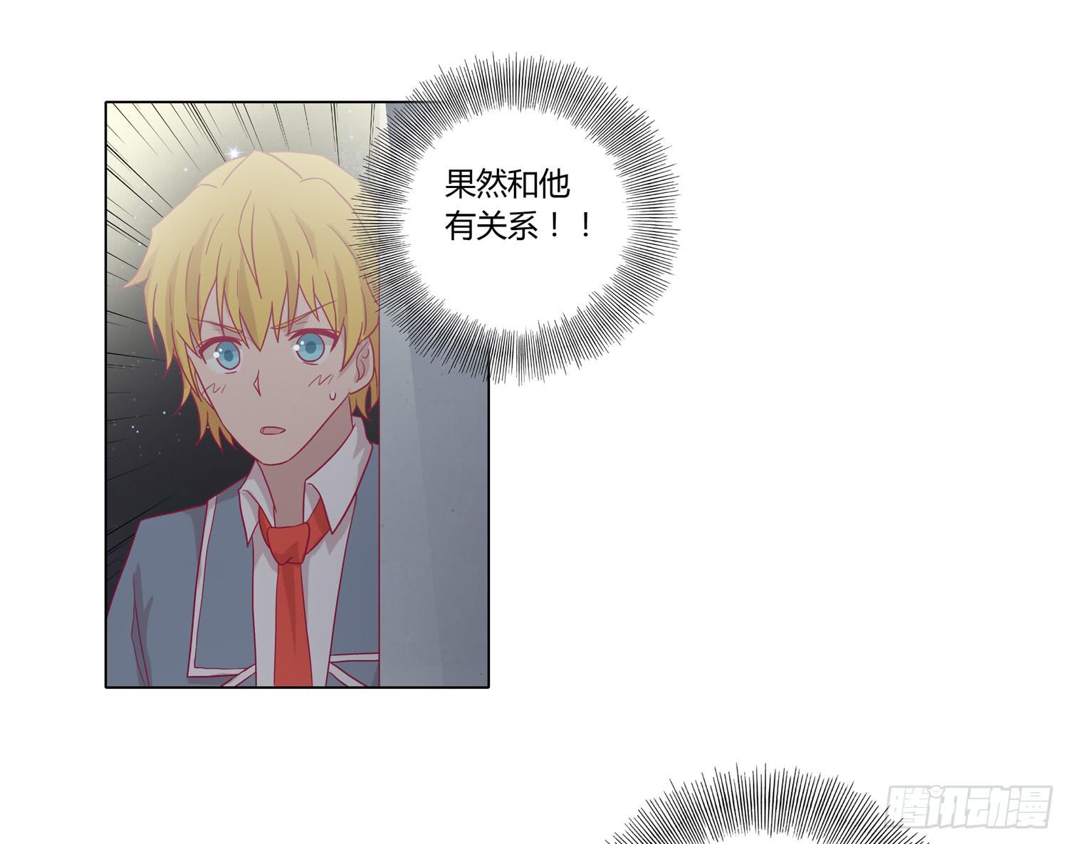 坐稳了！我要飙车了！(1/2)-第62话
