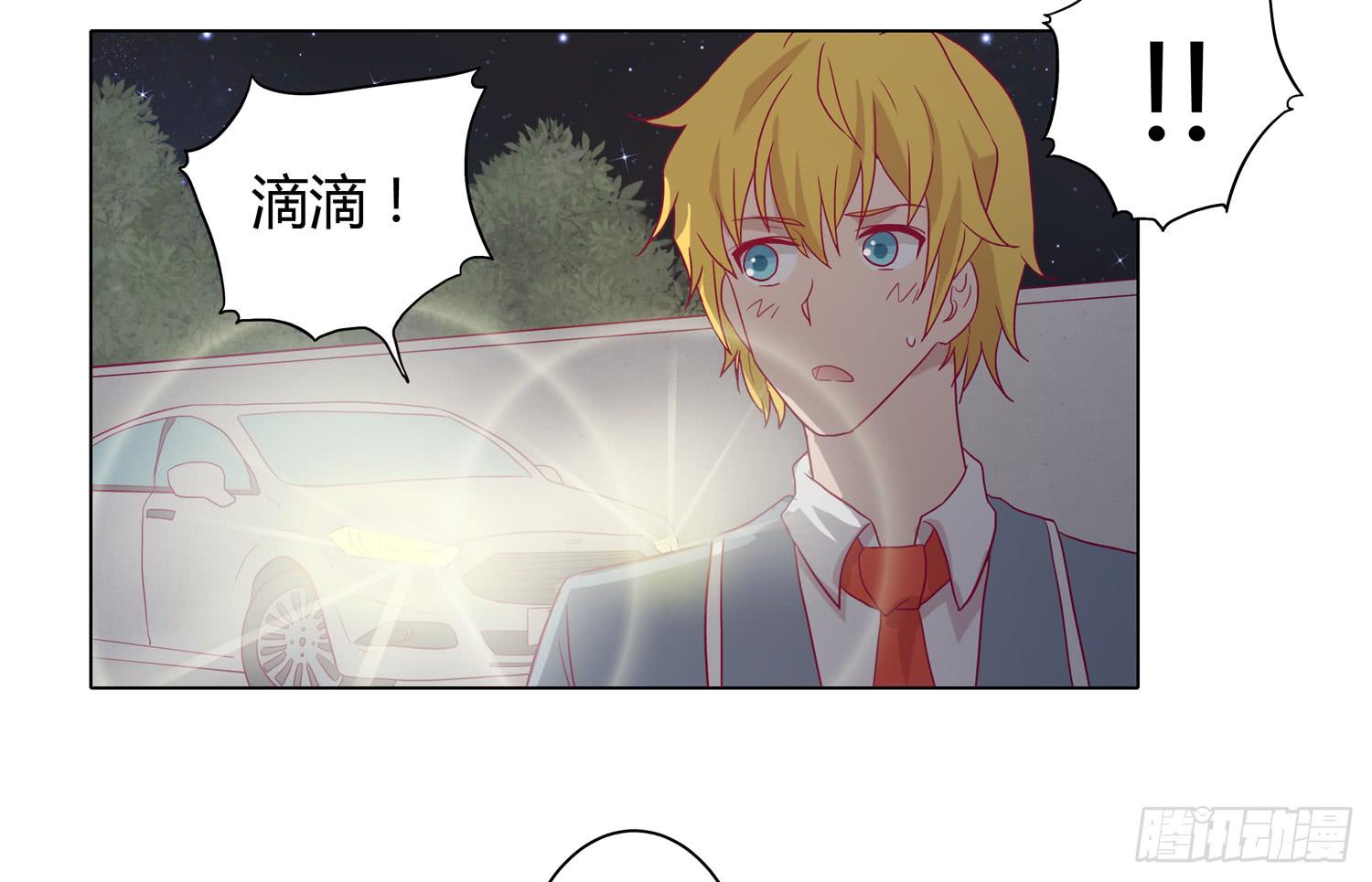坐稳了！我要飙车了！(1/2)-第62话