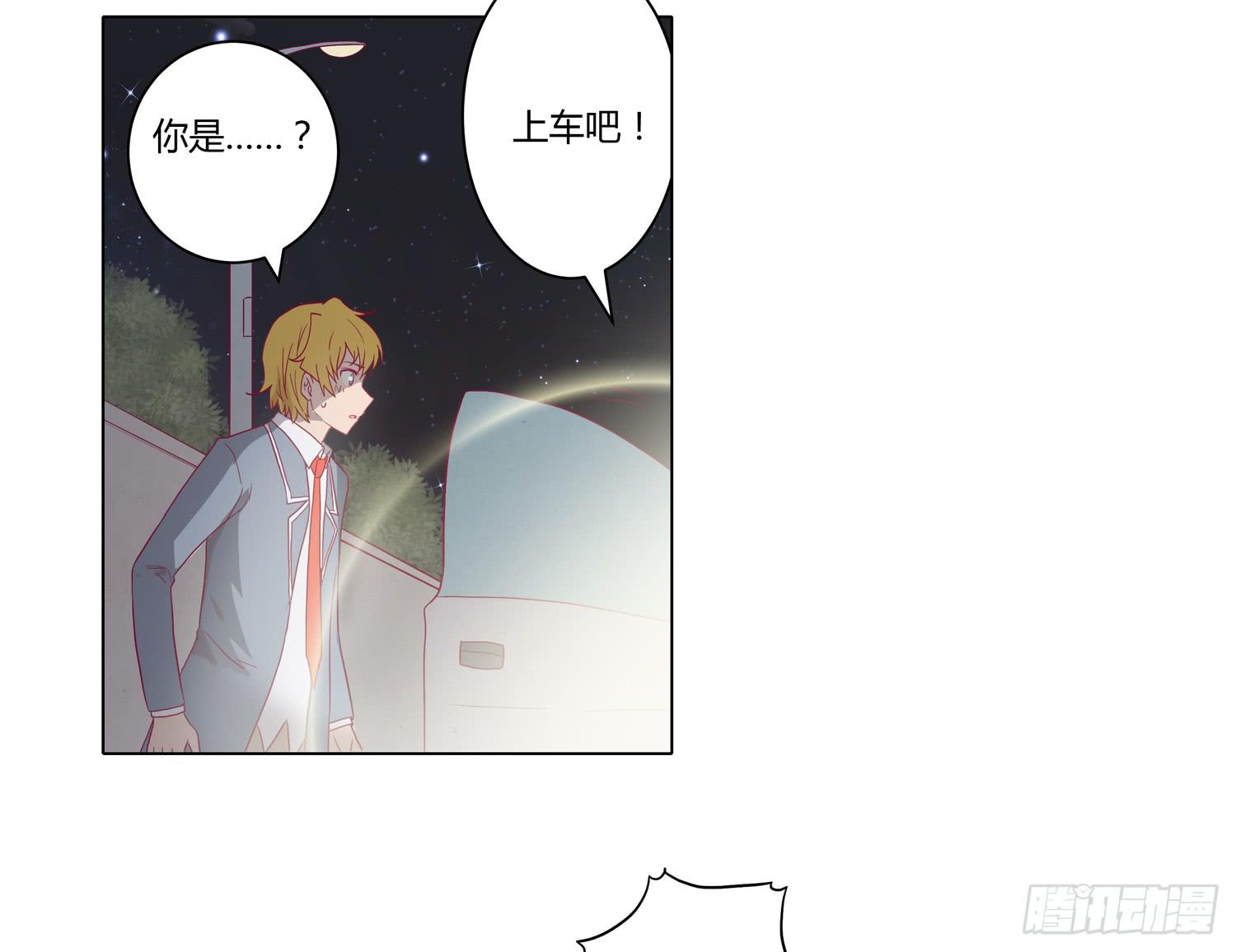坐稳了！我要飙车了！(1/2)-第62话