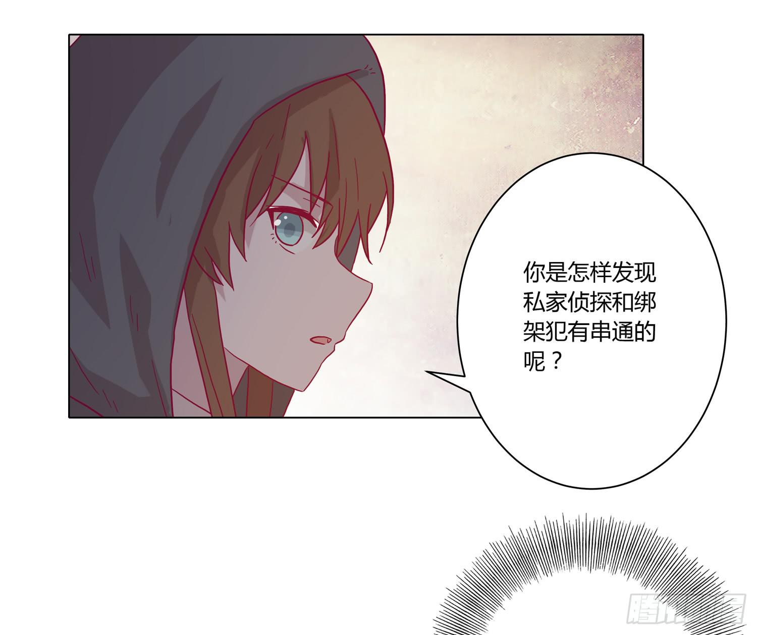 坐稳了！我要飙车了！(1/2)-第62话
