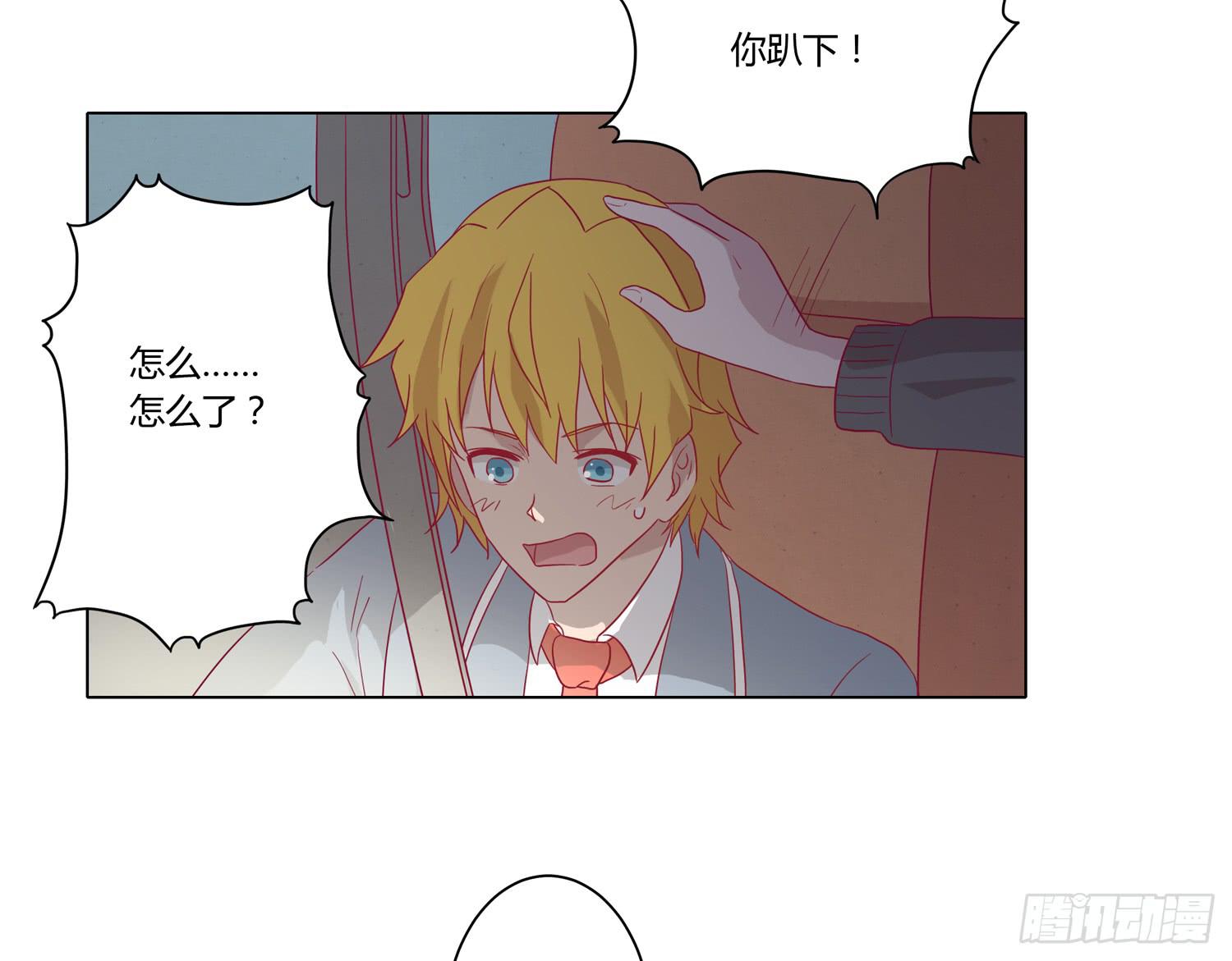 坐稳了！我要飙车了！(1/2)-第62话