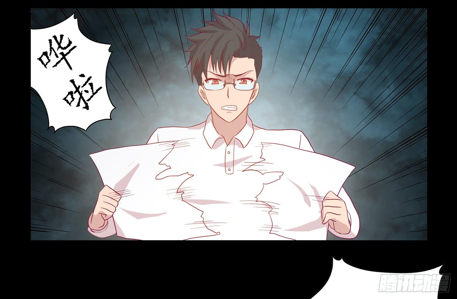 坐稳了！我要飙车了！(1/2)-第62话