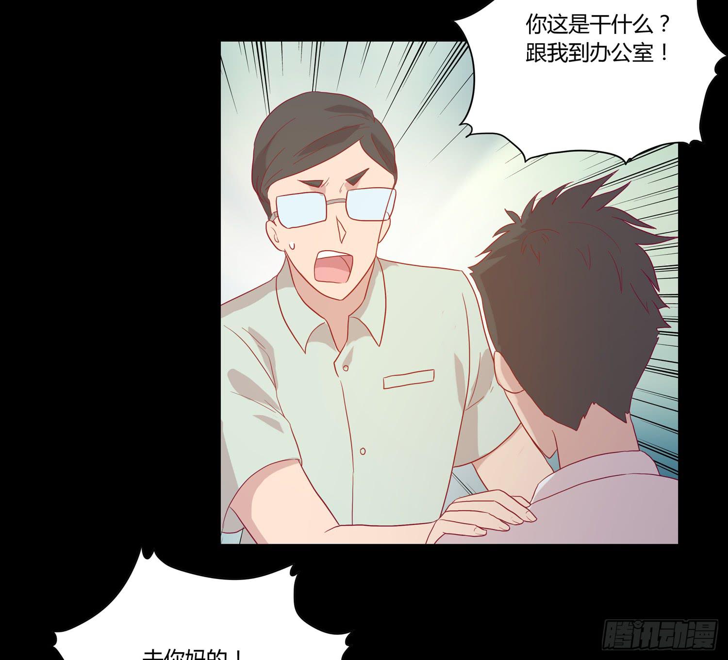 坐稳了！我要飙车了！(1/2)-第62话