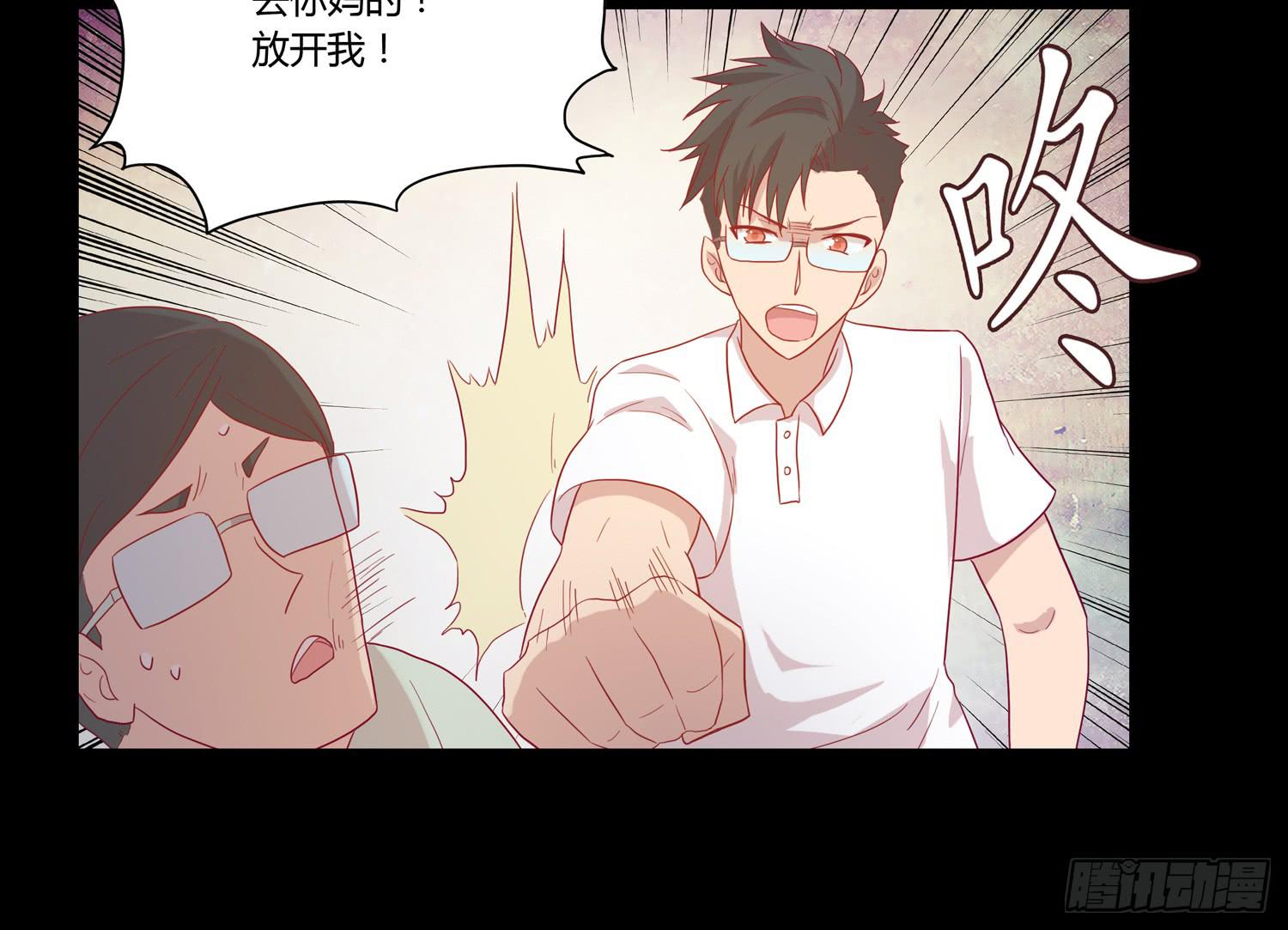 坐稳了！我要飙车了！(1/2)-第62话