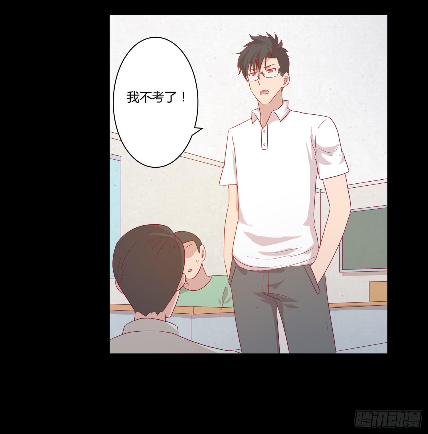坐稳了！我要飙车了！(1/2)-第62话